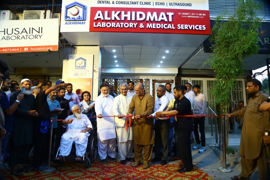 Inauguration Ceremony of Alkhidmat Laboratory & Medical Services